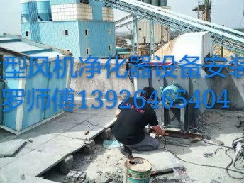 增城新塘專業廚房風機維修與安裝服務