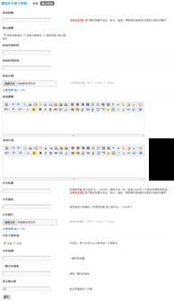 企業(yè)產(chǎn)品如何借力活動(dòng)促銷(xiāo)互動(dòng)軟件解決方案實(shí)現(xiàn)市場(chǎng)突破